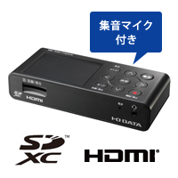 HDMI/アナログキャプチャー GV-HDREC - IODATA