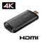 4K対応 UVC（USB Video Class）対応 HDMI⇒USB変換アダプター