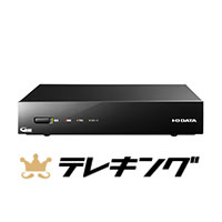 GV-NTX1A（テレキング）