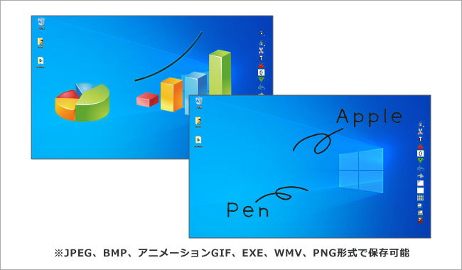 透明モードならデスクトップに表示されている資料の上から書き込める！