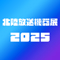 「北陸放送機器展2025」