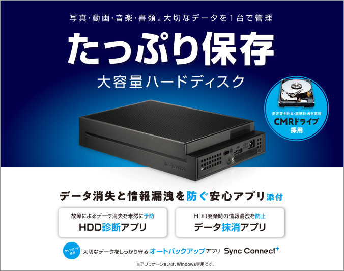HDCX-UTPシリーズ