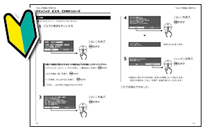 メーカー別「テレビ接続ガイド」添付