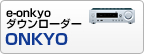 e-onkyoダウンローダー ONKYO