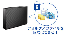 IO DATA静音据置型HDD HDCZ-UTL3K