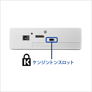 セキュリティスロット