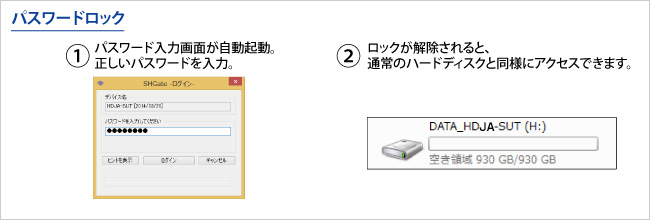 HDJA-SUTRシリーズ | USB 3.2 Gen 1(USB 3.0)/2.0対応外付け HDJA-SUTRシリーズ | USB 3.2 Gen 1(USB 3.0)/2.0対応外付け