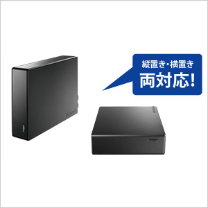 HDJA-UTBシリーズ | USB 5Gbps（USB 3.2 Gen1）対応外付け
