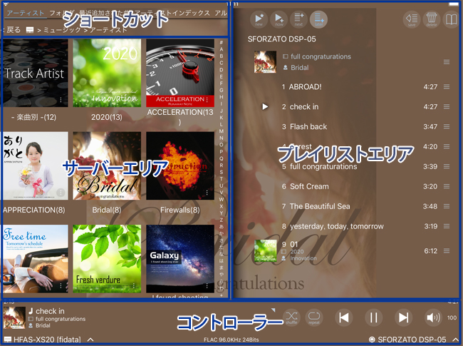 fidata Music App