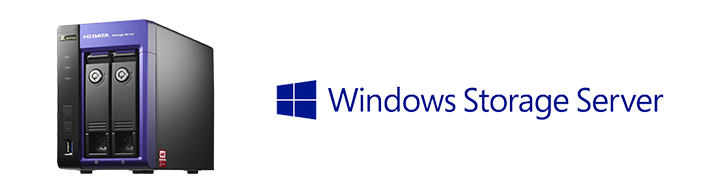 Windows Storage Server 2012 R2 Standard Editionを搭載