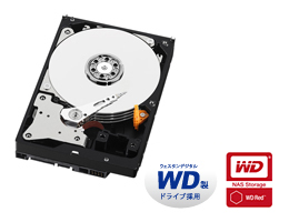 推奨オプションHDD