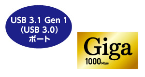 USB 3.1 Gen 1（USB 3.0）ポート