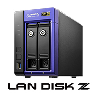 LAN DISK（HDL2-Z19SI3A-Bシリーズ）