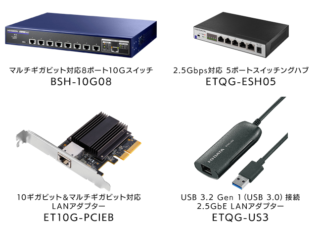 LAN DISK（HDL4-Z22SATAUシリーズ） | 法人・企業向けNAS（Windows OS