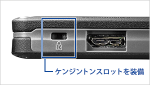 HDPD-SUTBシリーズ | USB 3.2 Gen 1（USB 3.0）/2.0対応 ハードウェア