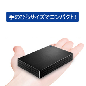 手のひらサイズのコンパクト設計