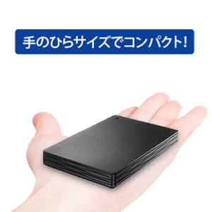 手のひらサイズのコンパクト設計