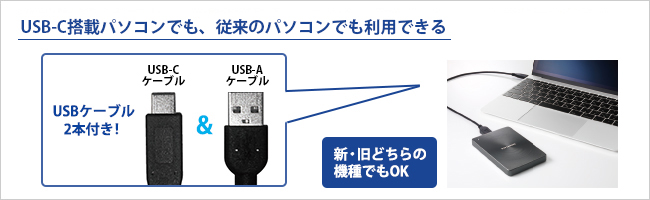 HDPX-UTCシリーズ | ポータブルHDD | IODATA アイ・オー・データ機器