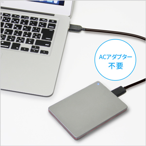 ACアダプター不要でモバイルに最適!