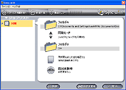 IODATA HDUOPXS-8 HDS2-UTXSシリーズ用交換ハードディスク 8TB