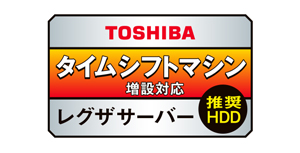 テレビ録画にも対応。大容量でたっぷり録画