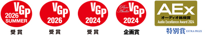 受賞ロゴ
