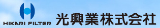 光興業株式会社ロゴ