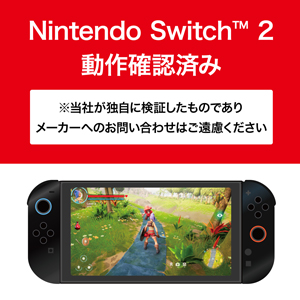 Nintendo Switch™ 2