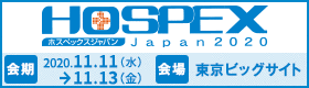 HOSPEX Japan 2020