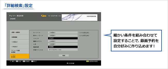 HVT-4KBC4T/E | テレビチューナー | IODATA アイ・オー・データ機器