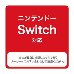 Nintendo Switch™対応