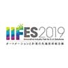 オートメーションと計測の先端総合技術展「IIFES」ウイングアーク1st様ブースにて展示