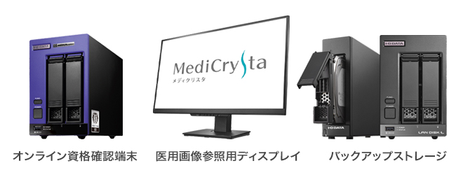 最新の実機展示