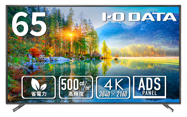 LCD-U651D
