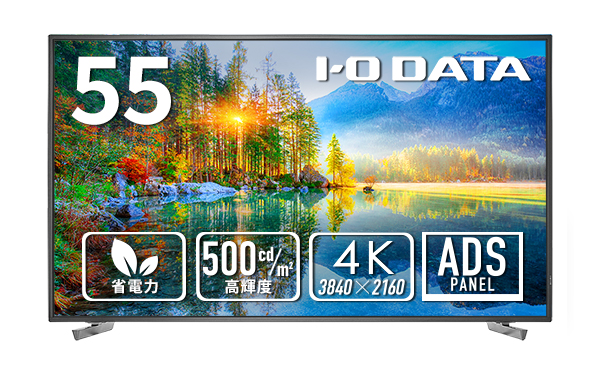 LCD-U551D