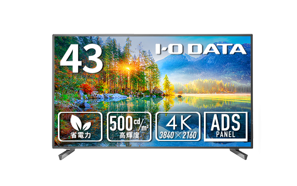 LCD-U431D