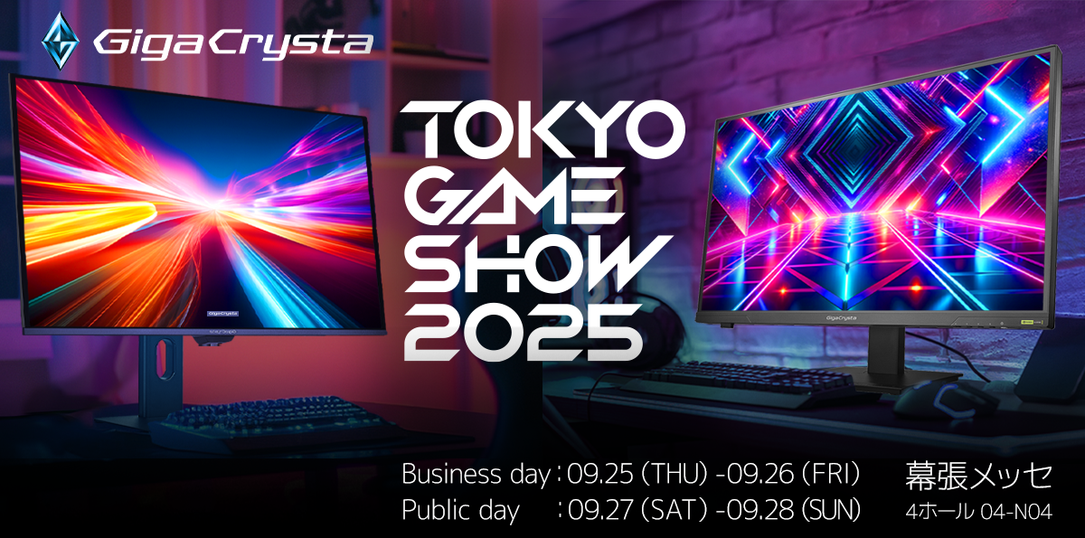 「東京ゲームショウ2025」に出展