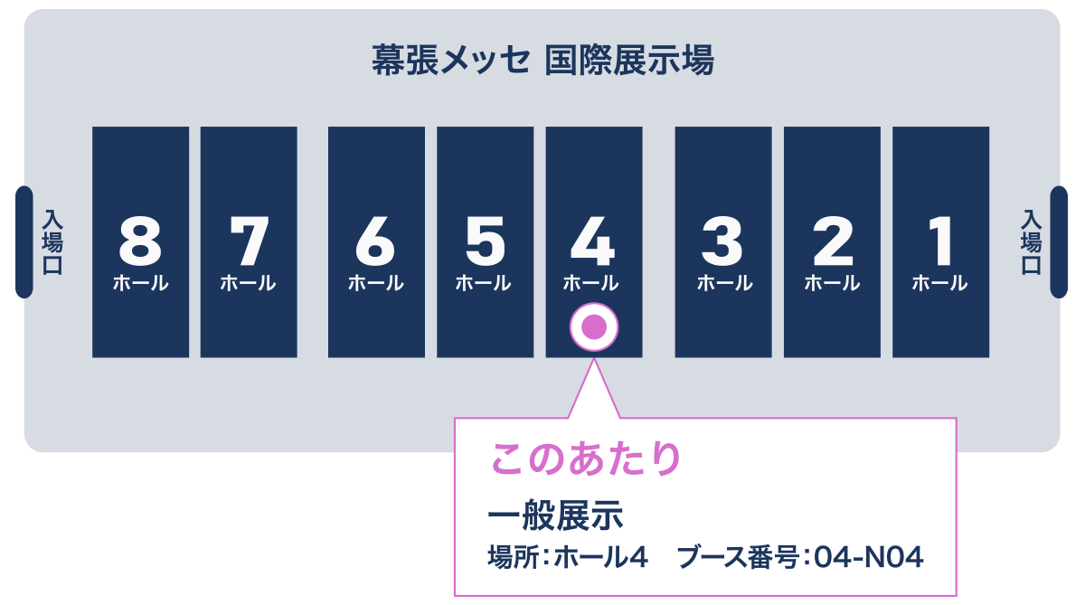 会場MAP
