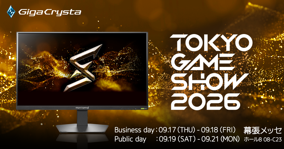 「東京ゲームショウ2026」に出展