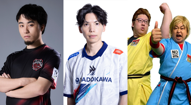 立川（Crazy Raccoon）、もけ（KADOKAWA FAV gaming）、NOモーション。