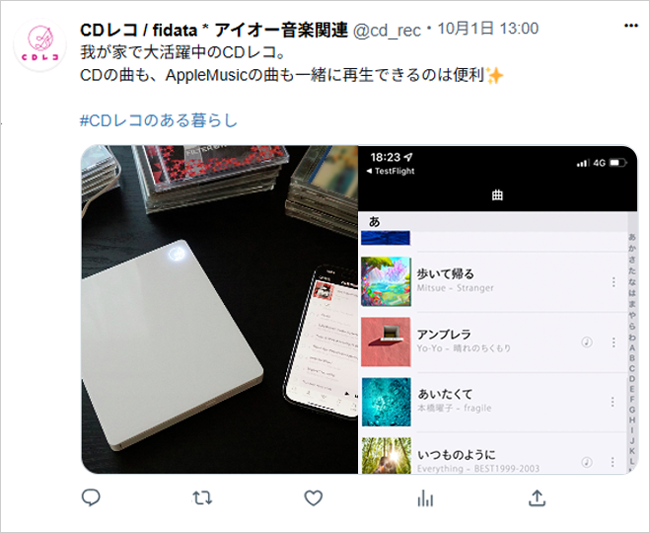 Xへの投稿イメージ