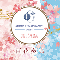 【fidata】【soundgenic】Audio Renaissance Online 2021 Springに出展