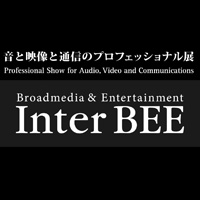 International Broadcast Equipment Exhibition 2019