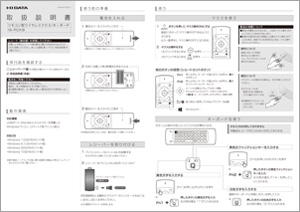 1年保証、日本語マニュアル付き