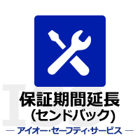 大容量外付けハードディスク対応の保証期間延長サービス