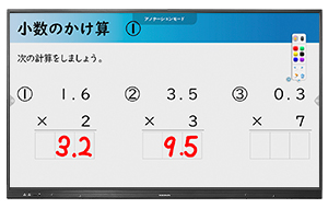 表示した映像に上から直接書き込みできる