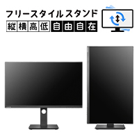 KH-LDQ271JAB | サポートライブラリ | アイオーデータ I-O DATA