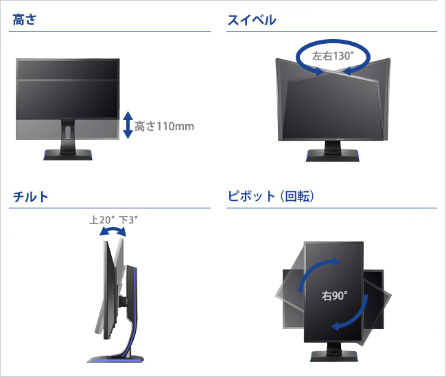 フリースタイルスタンドでお好みの高さ、角度に！