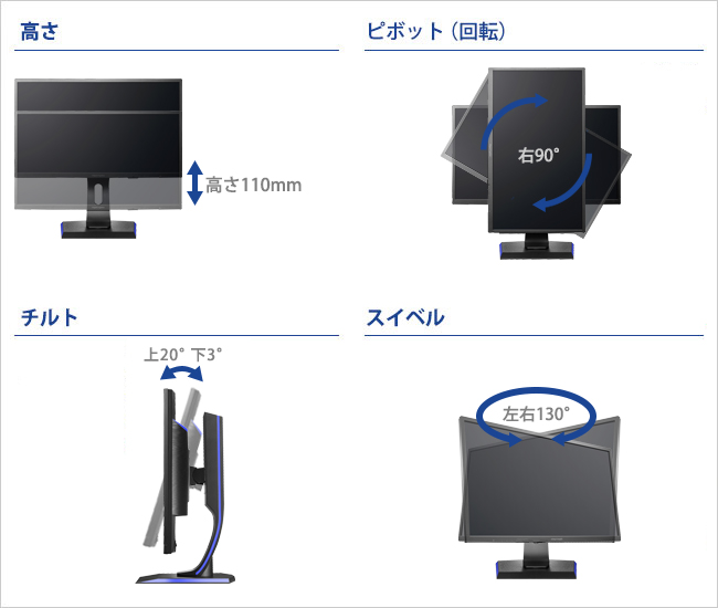 フリースタイルスタンドでお好みの高さ、角度に！