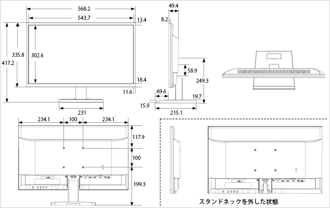 外形寸法図